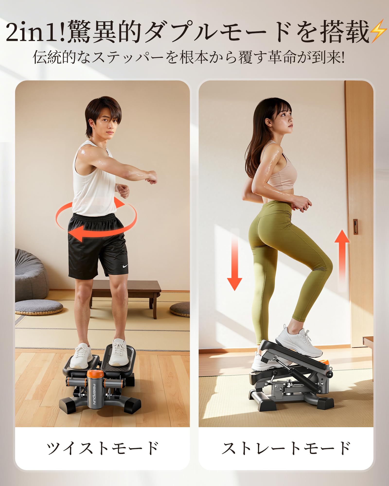 Amazon | YOSUDA ステッパー 【日本市場厳選】 ツイスト＋ストレート